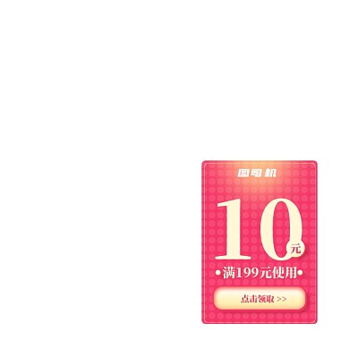 双十一狂欢大促活动优惠券设计模板