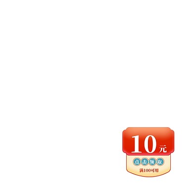 双11狂欢促销立体电商优惠券模板