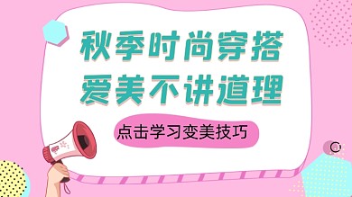 时尚穿搭简约视频封面