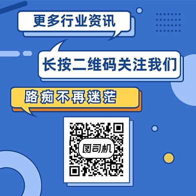 行业资讯扫码关注几何简约方形二维码