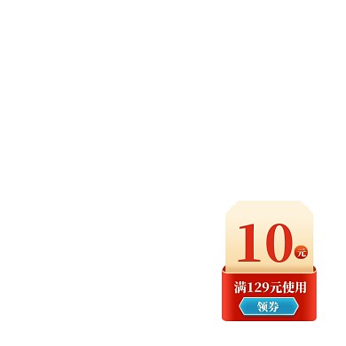 双十一大促双11立体电商优惠券模板