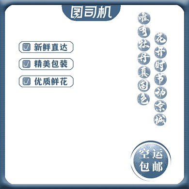 蓝色牡丹花鲜花复古主图图标