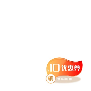 创意卡通颜色渐变优惠券