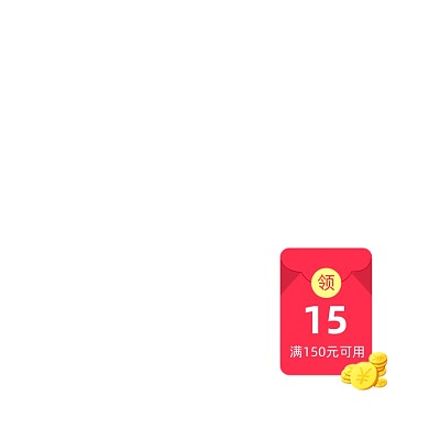 创意卡通红包优惠券