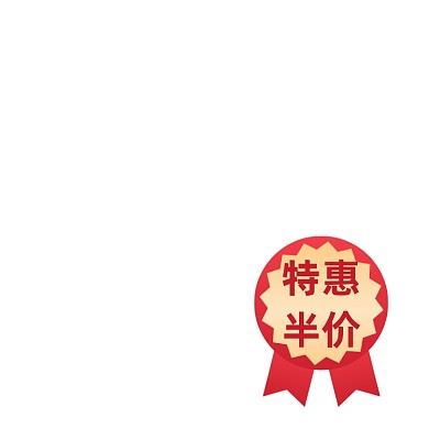 简约红金标签双11大促爆炸贴促销标签