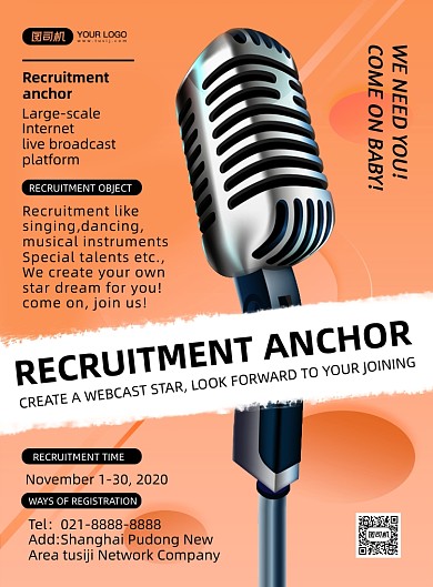 英文招聘橙色时尚网络主播招聘印刷海报