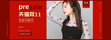 红色天猫双十一女装海报
