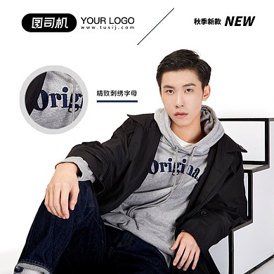 秋冬新款男装夹克外套棉服主图