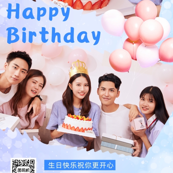 生日贺卡小清新手机海报