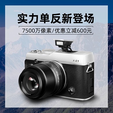 数码相机高清上新单反摄影机主图