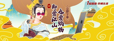 双十一大放价淘宝电商banner图