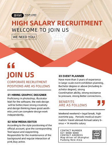 英文招聘简约时尚商务宣传印刷海报