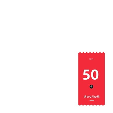 红色长方形50元优惠券