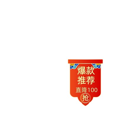 中国风春节年货节元宵价格标签主图促销标签