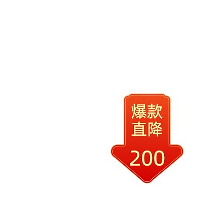 中国风直降价格标签主图促销标签