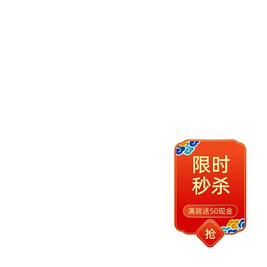 中国风年货节春节价格标签主图促销标签