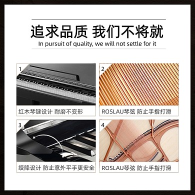 钢琴乐器细节展示描述简约主图
