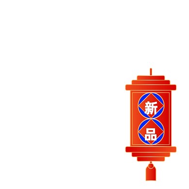 中国风新品灯笼价格标签主图促销标签