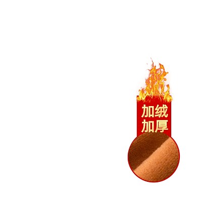 冬季新品加绒裤子促销标签设计