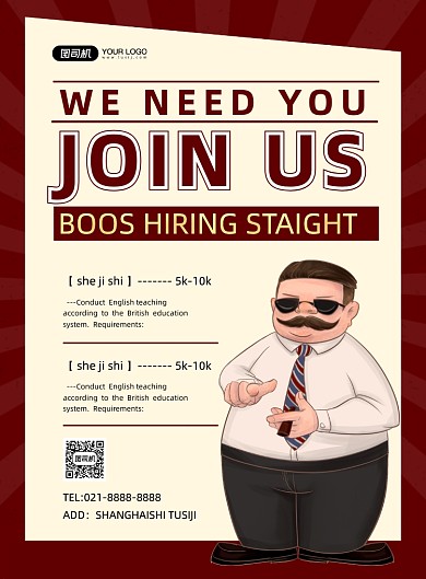 英文招聘黄色卡通印刷海报