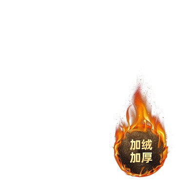 冬季新品加绒裤子促销标签设计