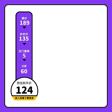 电商潮流男装店铺促销活动主图