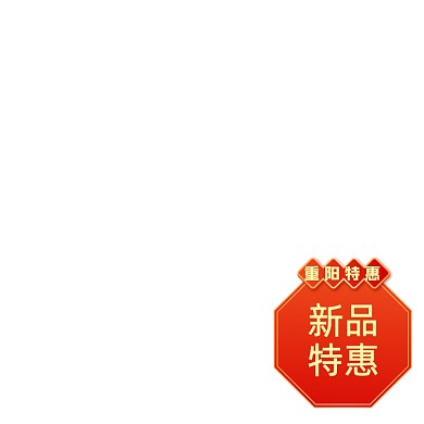 中国风重阳节促销标签