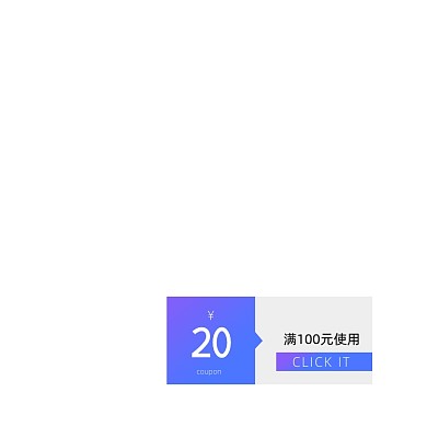 蓝色简约活动标签优惠券
