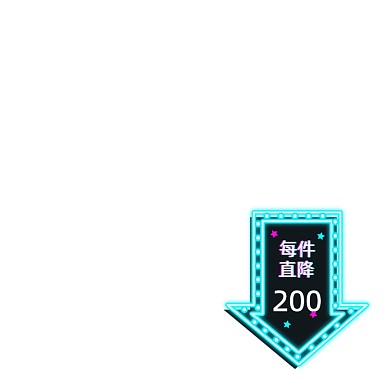 霓虹灯双十一狂欢主图标签促销标签