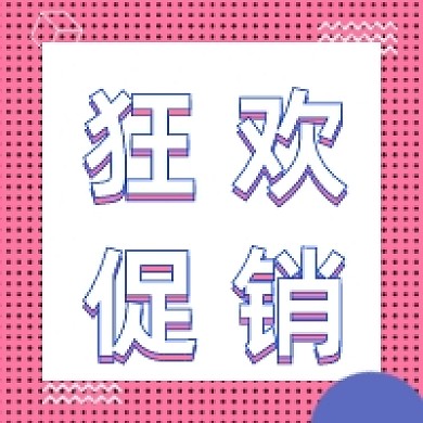 微信公众号推送次图小图小资生活