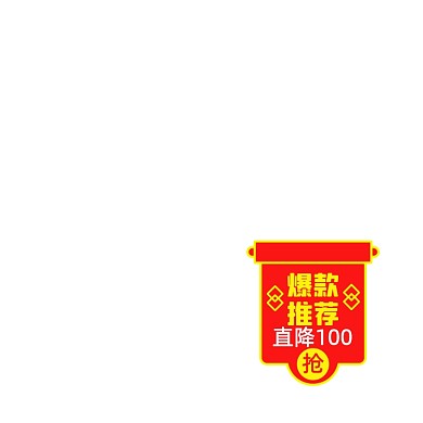 重阳节中国风价格标签主图促销标签