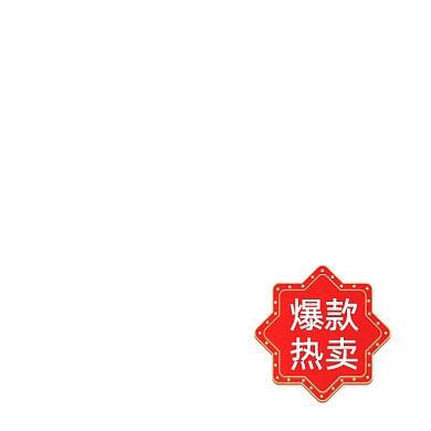 中国风爆款热卖价格标签主图促销标签