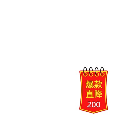 中国风价格标签主图促销标签