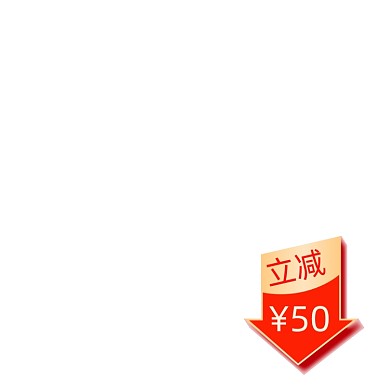 立减双十二红色爆炸贴主图标签促销标签