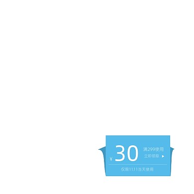 蓝色创意30元优惠券