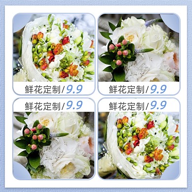 鲜花预定种类展示促销简约主图