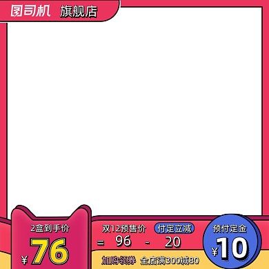 美妆护肤品女装潮流卡通少女风服饰主图