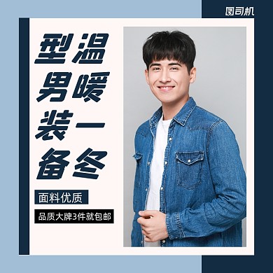 冬装上新简约几何手机方图