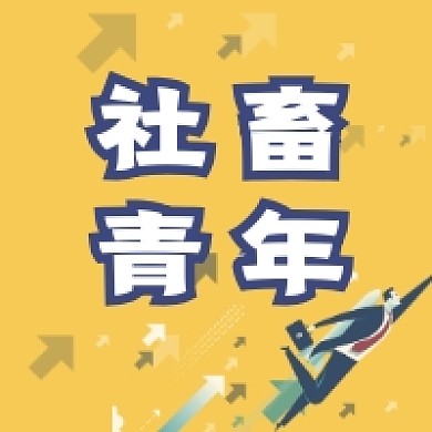 卡通渐变黄色社畜青年公众号次图