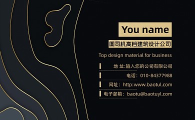 商务科技极简黑色金融投资名片