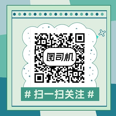 扫码关注绿色几何简约方形二维码