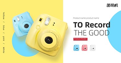 小清新照相机拍立得活动海报