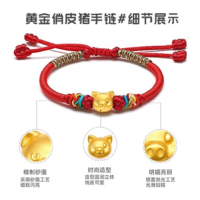 珠宝黄金首饰黄金串珠细节展示主图