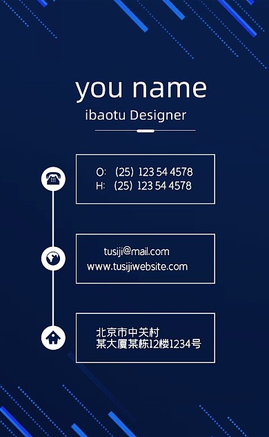 抽象几何炫光科技公司商务名片设计