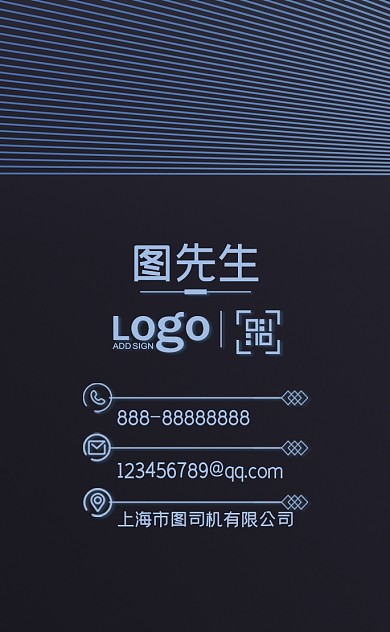 深蓝色简约线条商务企业公司名片