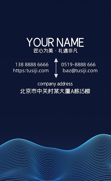 蓝色高档科技感数字电子公司名片