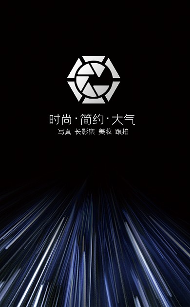 蓝色光线科技感摄影名片