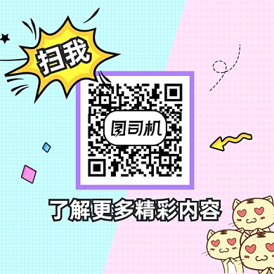 扫码了解更多内容清新简约方形二维码