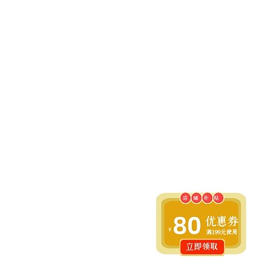 简约风重阳佳节优惠券活动促销折扣券