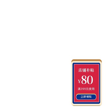 手绘风折扣券双十一狂欢节促销优惠券